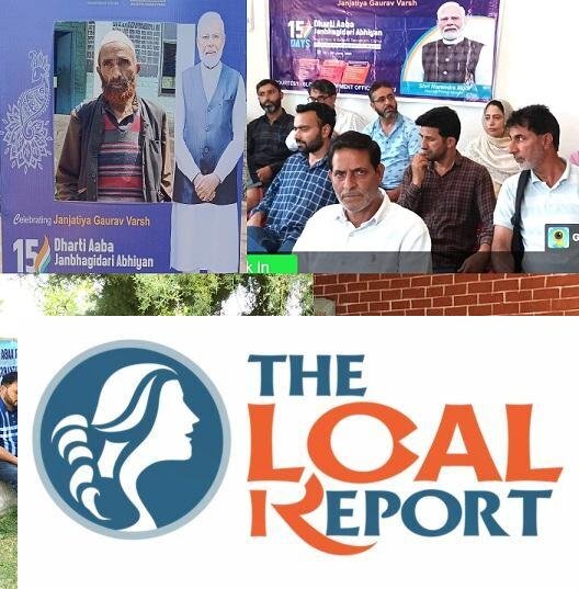 Dharti Aba Abhiyan Day -4: IEC campaign witness to lively community participation in witnesses