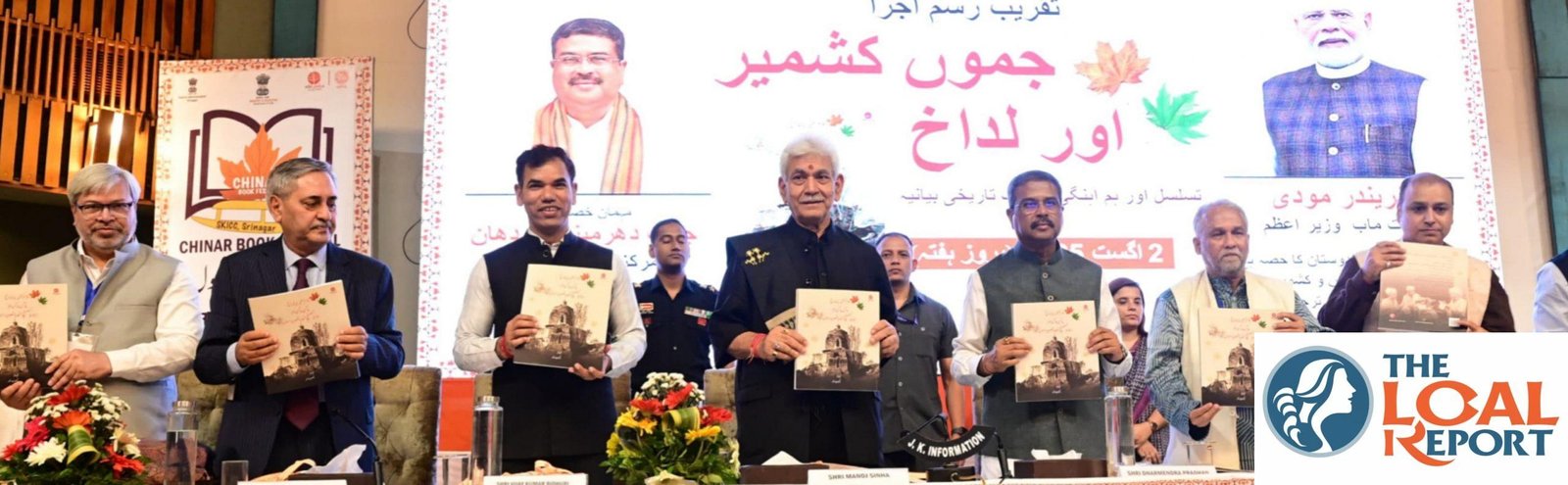 LG Sinha participated in the 'Chiner Book Festival' organized by the National Book Trust of India in Srinagar
