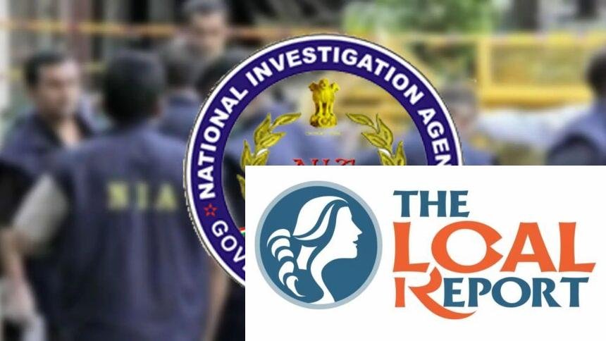 Nia raids house in Ikh Rajpora in Srinagar in the ongoing terror case