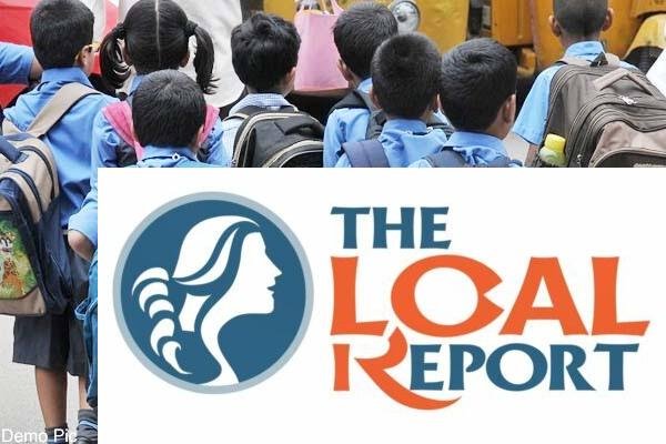 Private schools stopped taking admission fee in violation of law