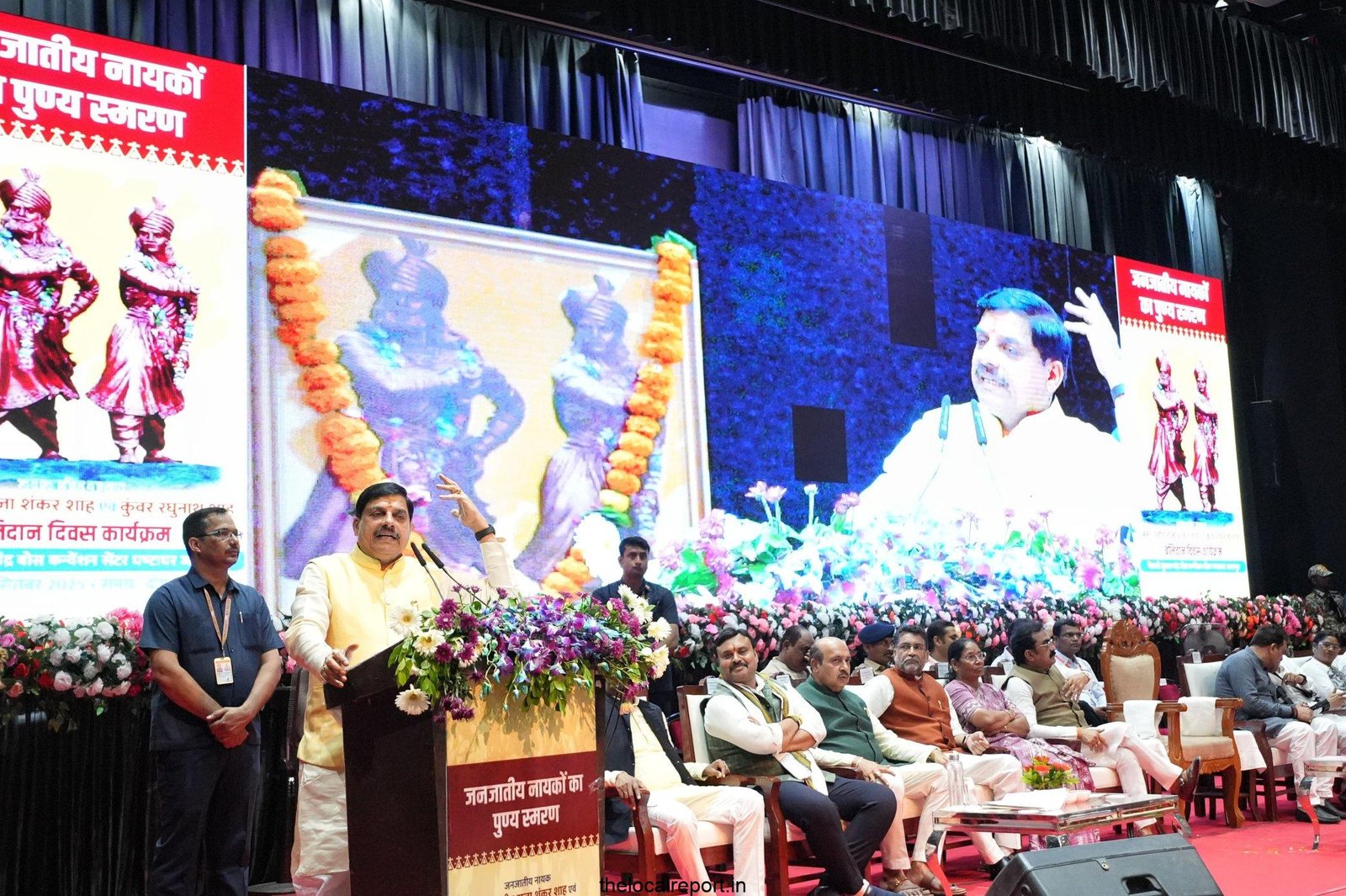 MP CM pay tribute to freedom fighters Raja Shankar Shah and Kunwar Raghunath Shah