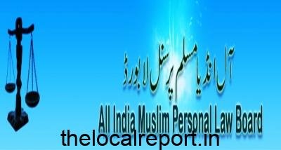 AIMPLB decided to decide the TN government's decision to avoid the reorganization of the Waqf Board.