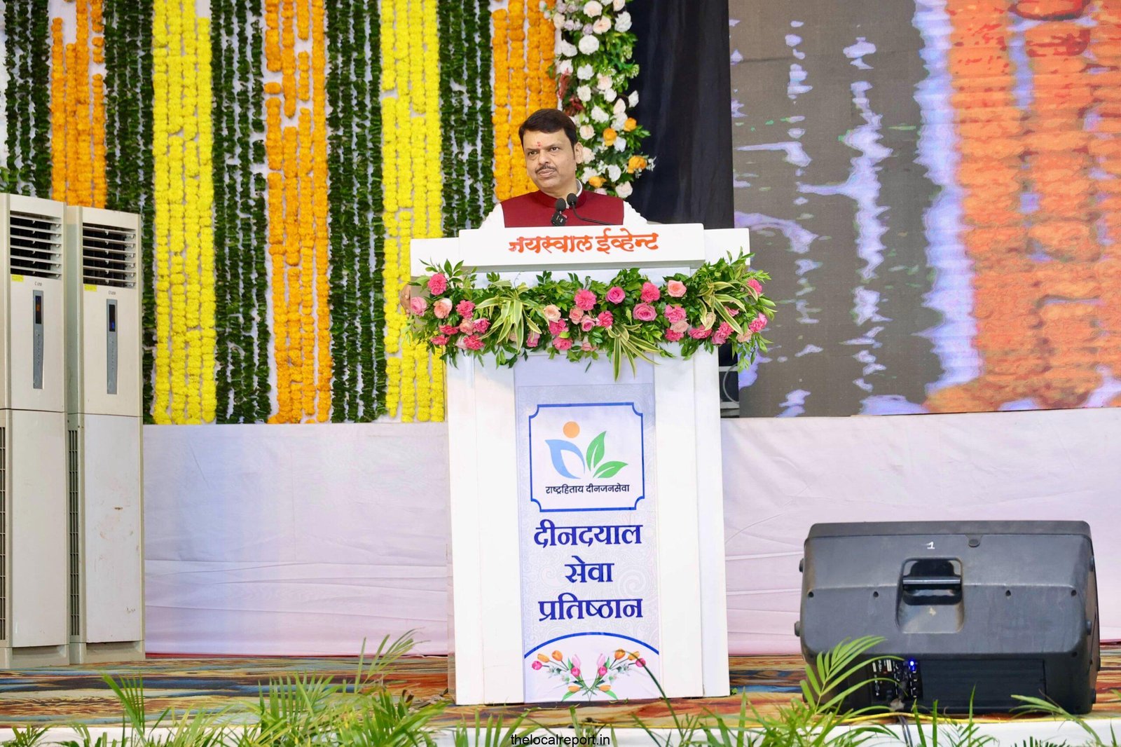 Pandit Deen Dayal Seva Pratisha stands as a true symbol of integral humanism and 'Antowode': Maha CM