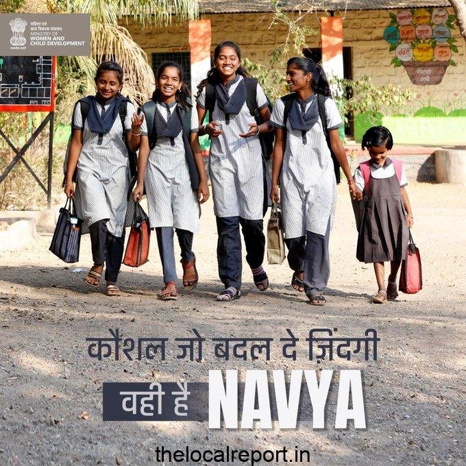 The government run the Navaya pilot project in nine districts, so that adolescent girls can be skillful in emerging areas.