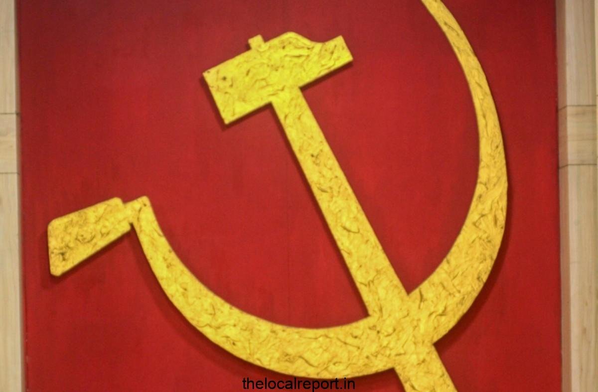 CPI (M) criticizes the center on the postage stamp, the new coin on the RSS