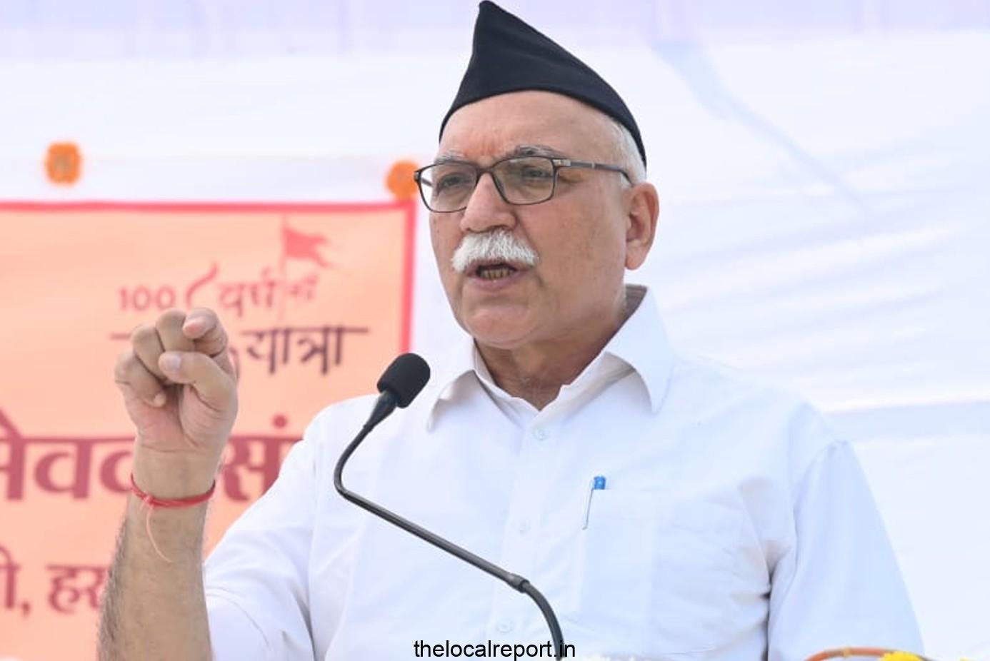 Sangh worked to empower India: RSS